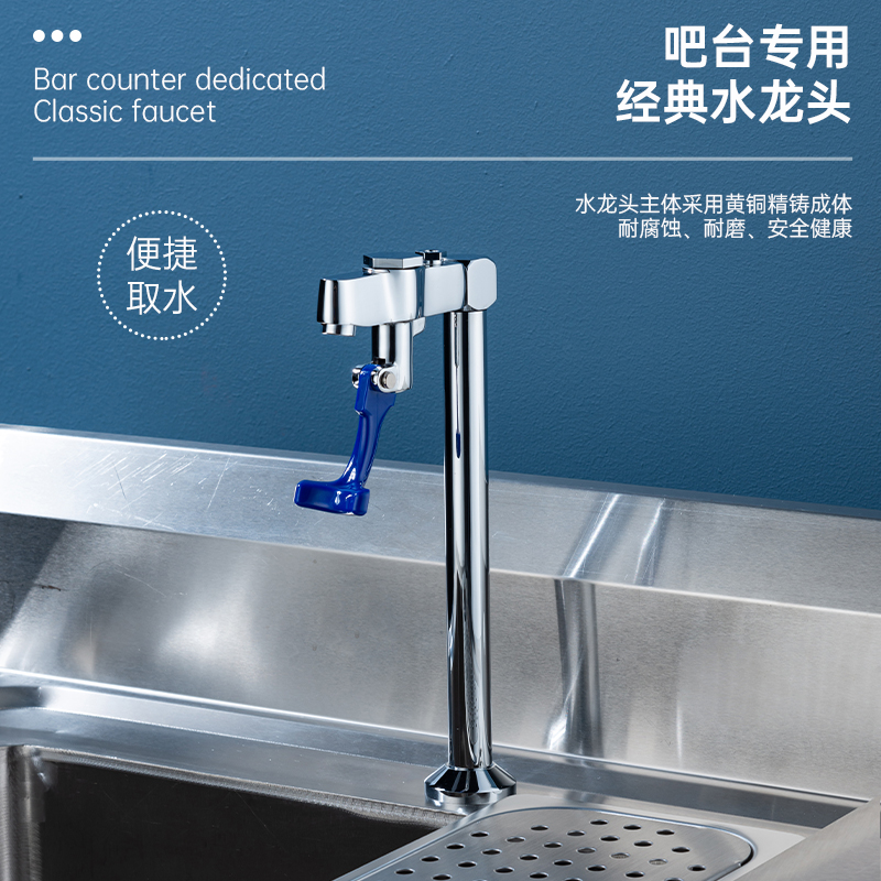 专用咖啡厅吧台洗杯器推杯器直饮接水龙头推杯接水器推杯器水龙头