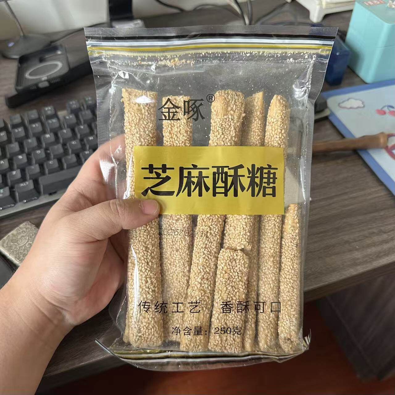 精选同林手工麦芽糖芝麻酥糖老式芝麻糖灶糖空心糖河南产怀旧零食