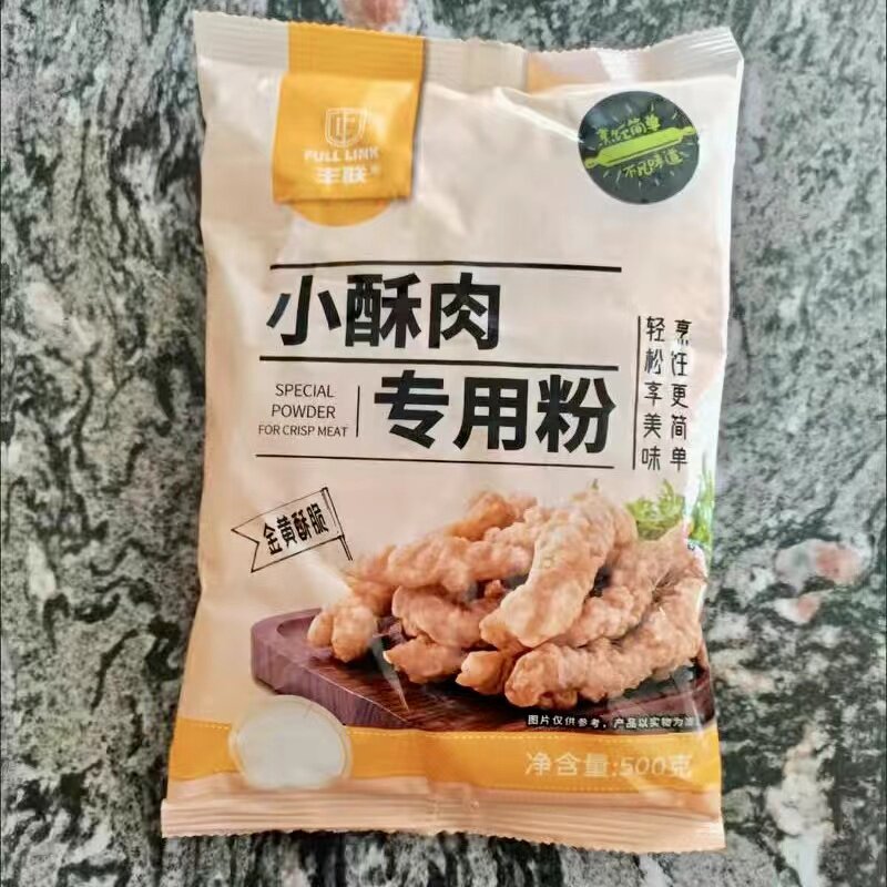 新货丰联小酥肉专用粉500g专用粉香炸粉酥脆鸡排裹粉火锅酥肉红薯