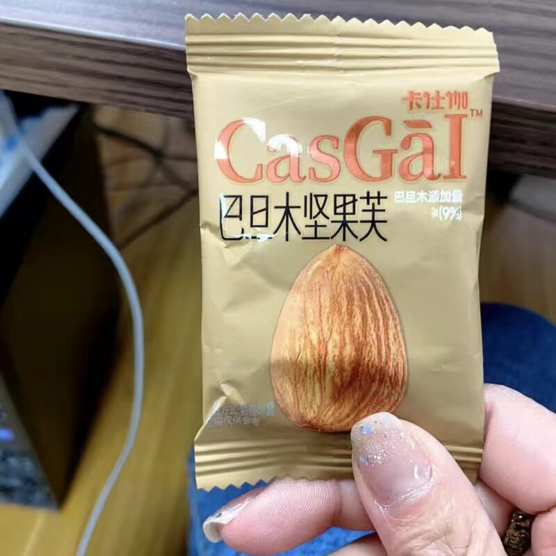 新货 卡仕伽坚果芙脆饼干六一儿童节零食宿舍囤货大学生混装9g