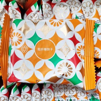 【正品】华美粗粮饼干健康代餐