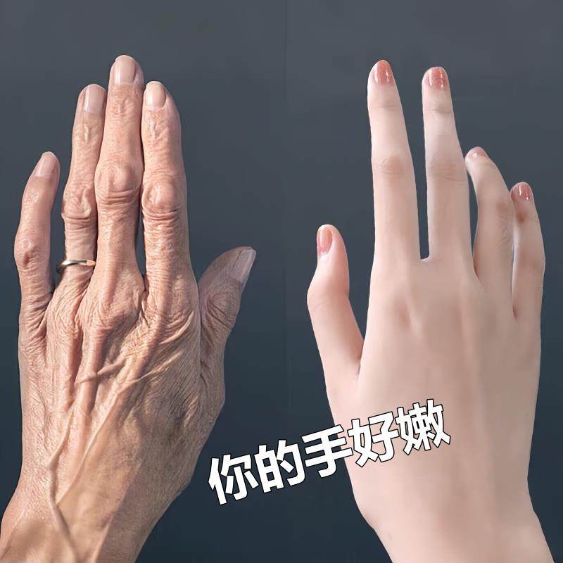 【爆款好物】黄金蜂蜜手蜡撕拉式提亮肤色嫩白补水保湿滋润手膜