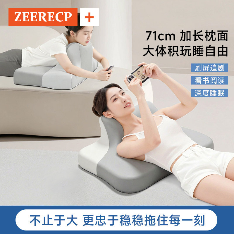 【天猫严选】2025新款躺玩趴睡枕