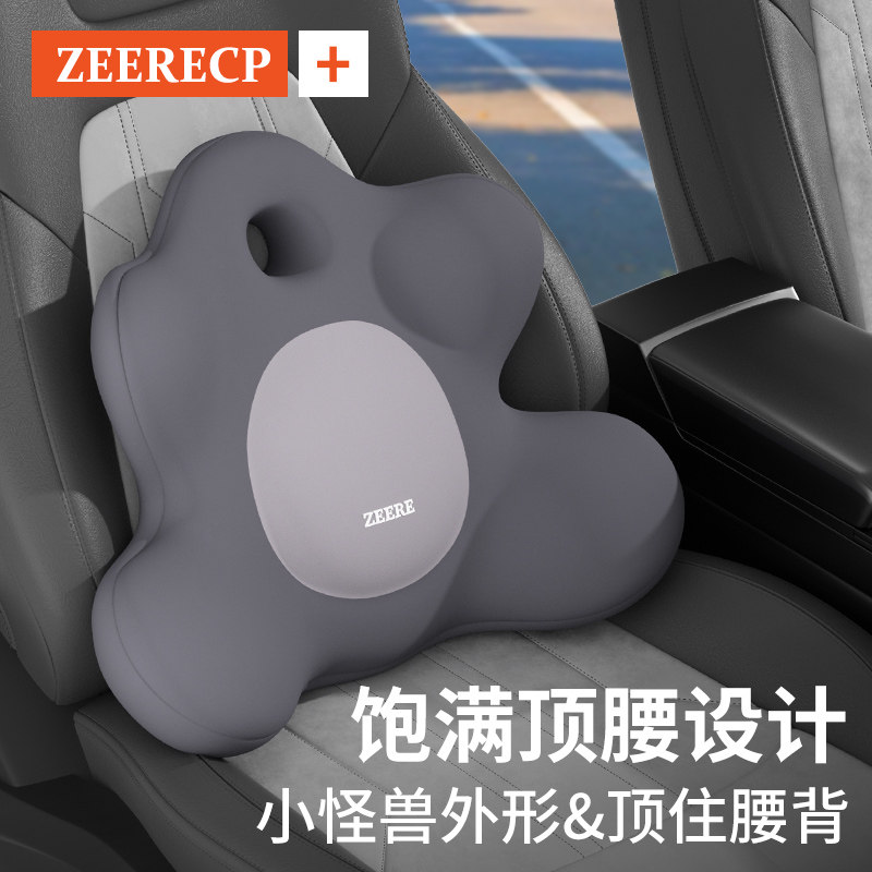汽车腰靠垫腰垫座椅头枕靠背腰托驾驶开车护腰神器车载腰枕靠枕,汽车用品/电子/清洗/改装,腰靠,淘宝优惠券,粉丝福利购,淘宝优惠卷