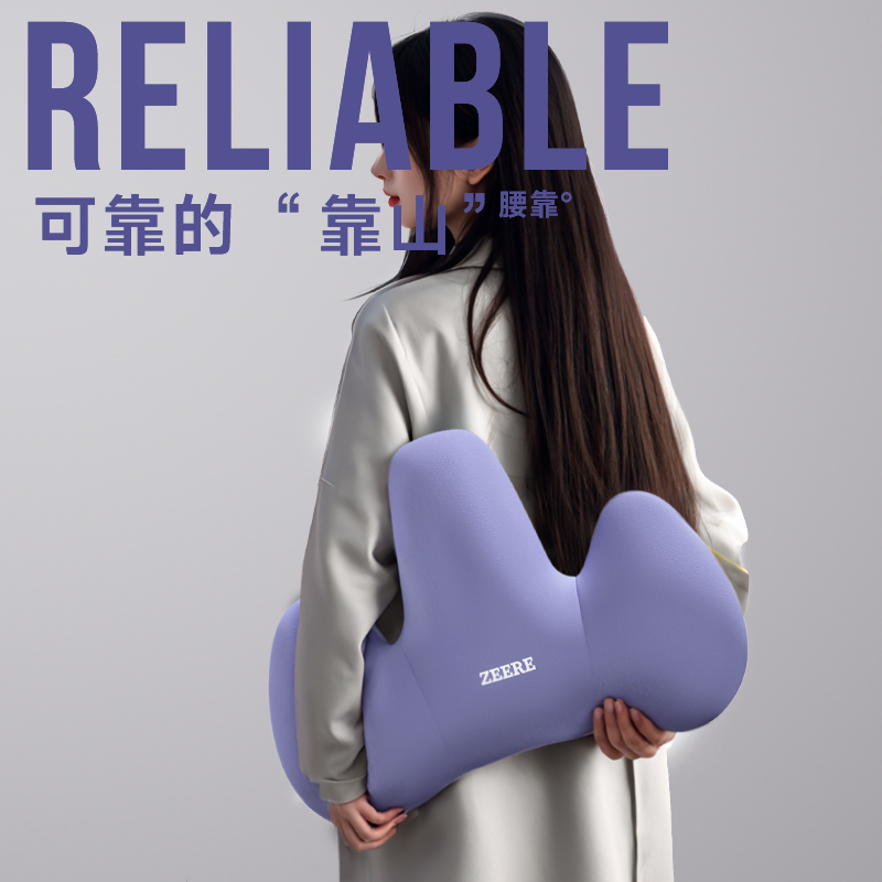 护腰坐垫靠背一体腰枕靠背垫