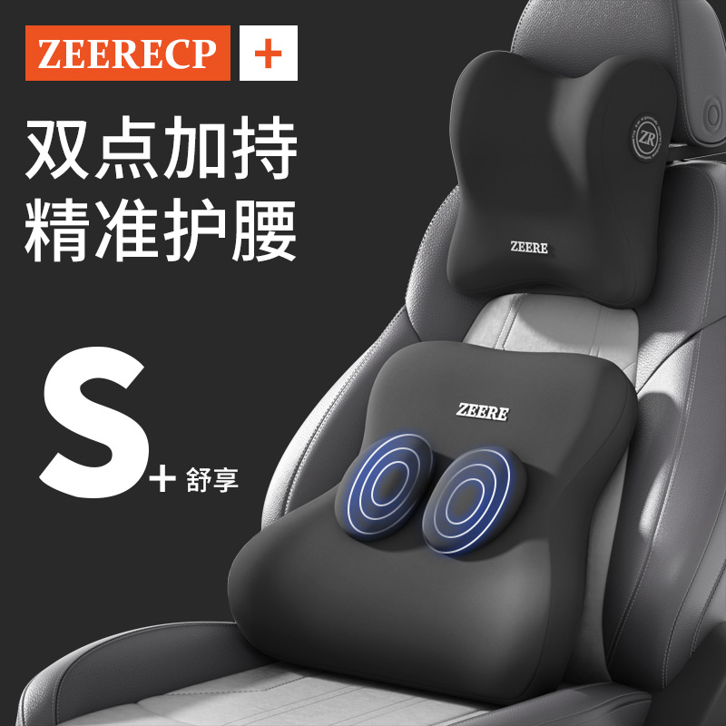 【天猫优选】饱满支撑头枕腰靠