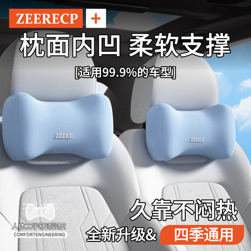 【天猫优选】汽车头枕腰靠