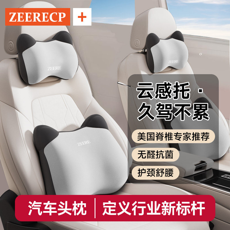汽车枕头护颈枕车用可爱开车载睡觉靠头枕运动座椅颈枕脖枕腰靠垫