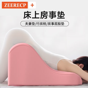 夫妻行房垫屁股垫神器趴趴枕多功能床上房事垫俯卧位睡觉趴睡枕垫