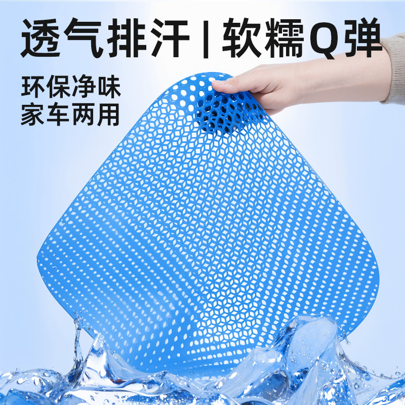 蜂窝凝胶坐垫椅垫办公室久坐防屁股痛椅子垫夏季凉垫冰垫透气座垫