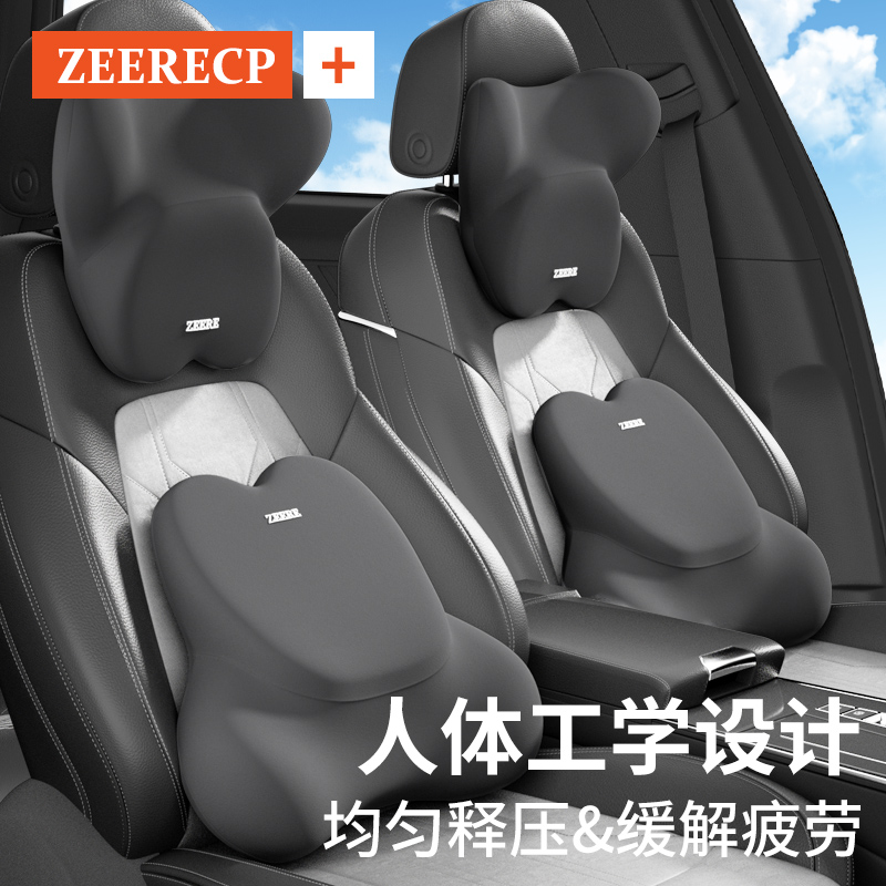 汽车头枕驾驶座护颈枕司机专用靠枕车载座椅颈枕腰靠轿车高级枕头