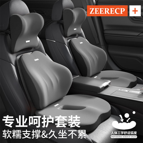 汽车坐垫腰靠一体车载开车护腰神器主驾驶靠腰垫久坐座椅腰枕腰托