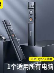 PPT翻页笔激光苹果笔记本电脑用 USB Type C Mac Apple Laser Pen