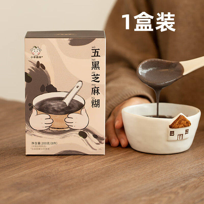 小羊森林儿童早餐五黑芝