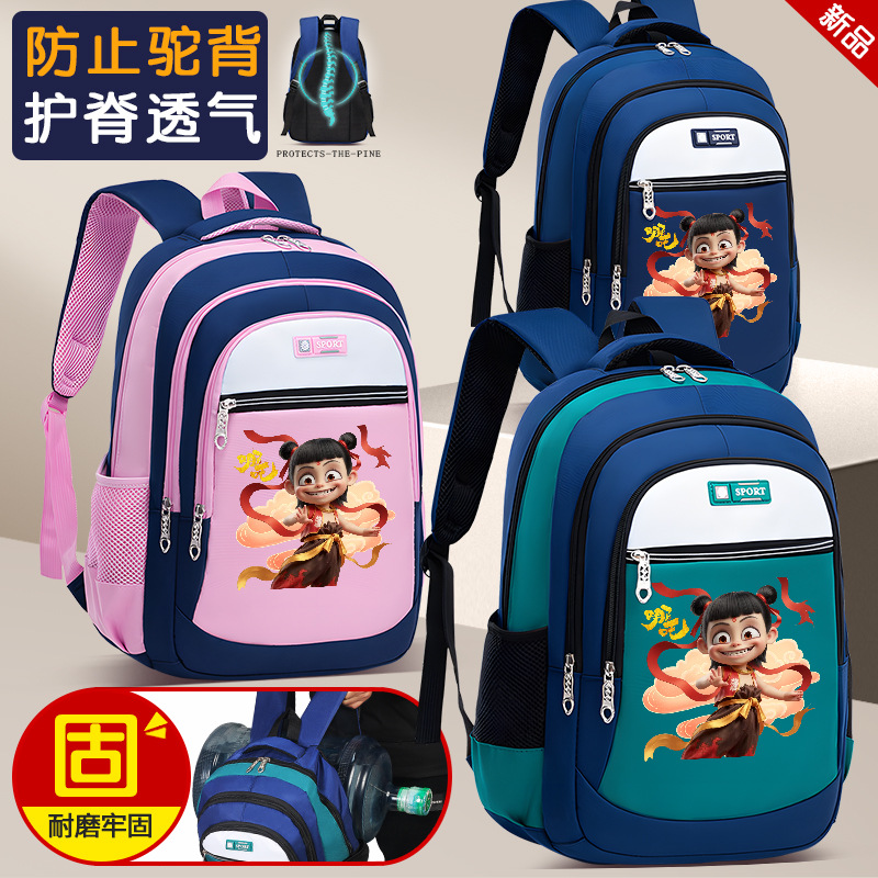 娜扎书包哪咤学生轻便减负背包讹