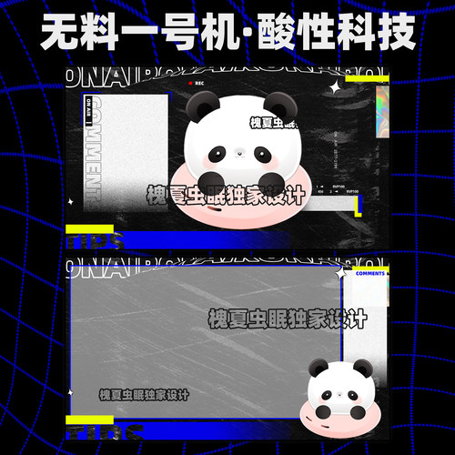 2A04无料界面虚拟主播Vup直播界面UI背景b站哔哩哔哩直播关注