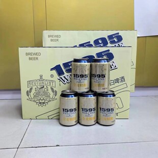 精酿原浆白啤1595原浆德氏小麦全麦扎啤桶装处理啤酒整箱罐装经典