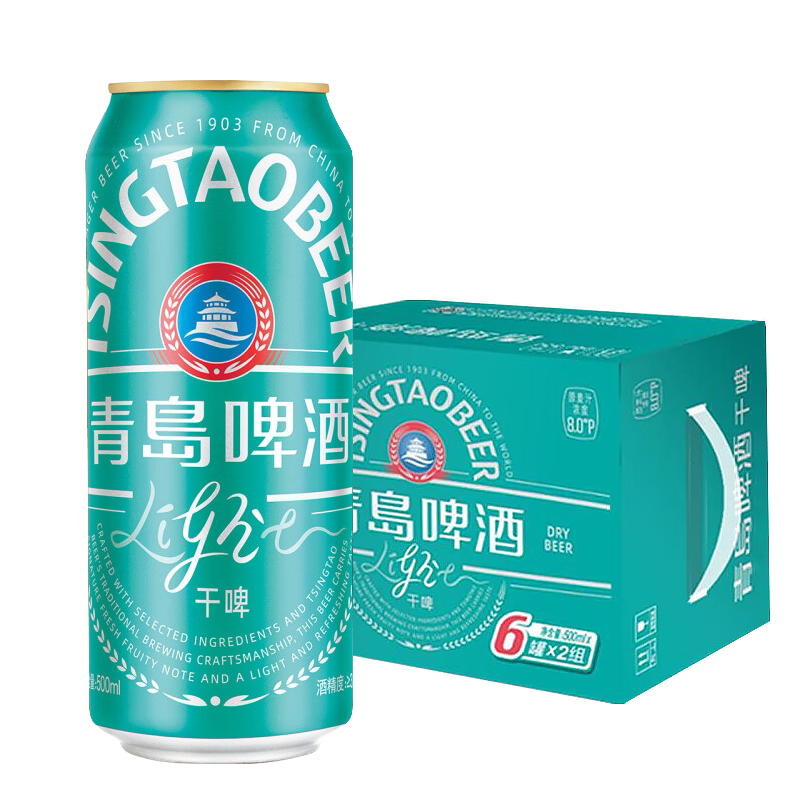 青岛啤酒轻干大罐易拉罐清爽经典特价
