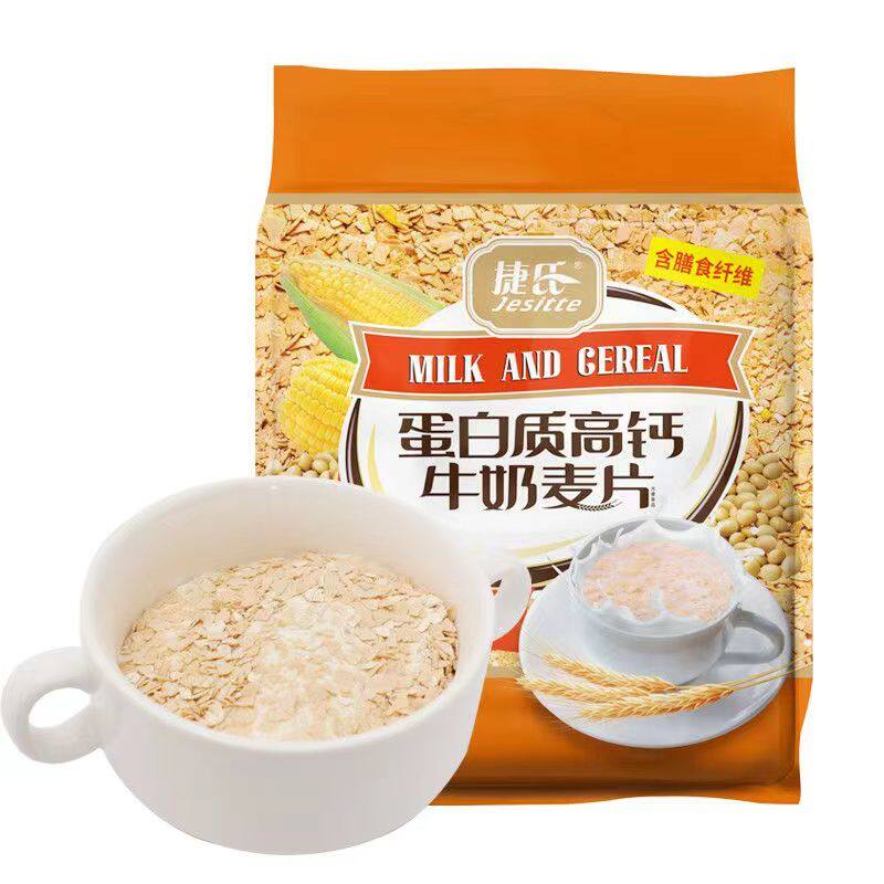 捷氏燕麦片蛋白质高钙牛奶麦片袋装810克小包装27小袋即食蛋白粉