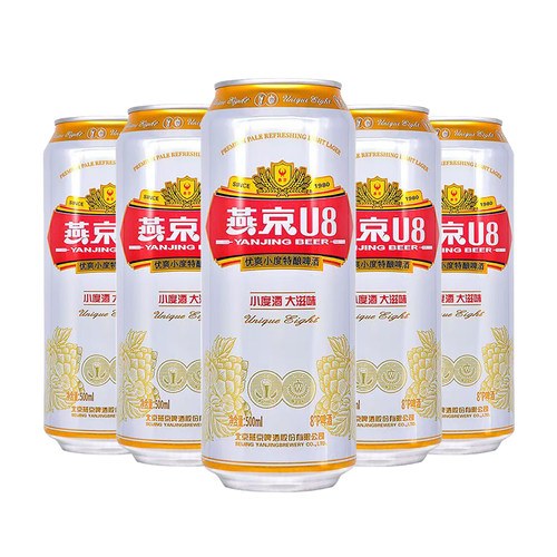 燕京U8啤酒小度特酿正品一整箱经典清爽易拉罐大罐清仓处理特价