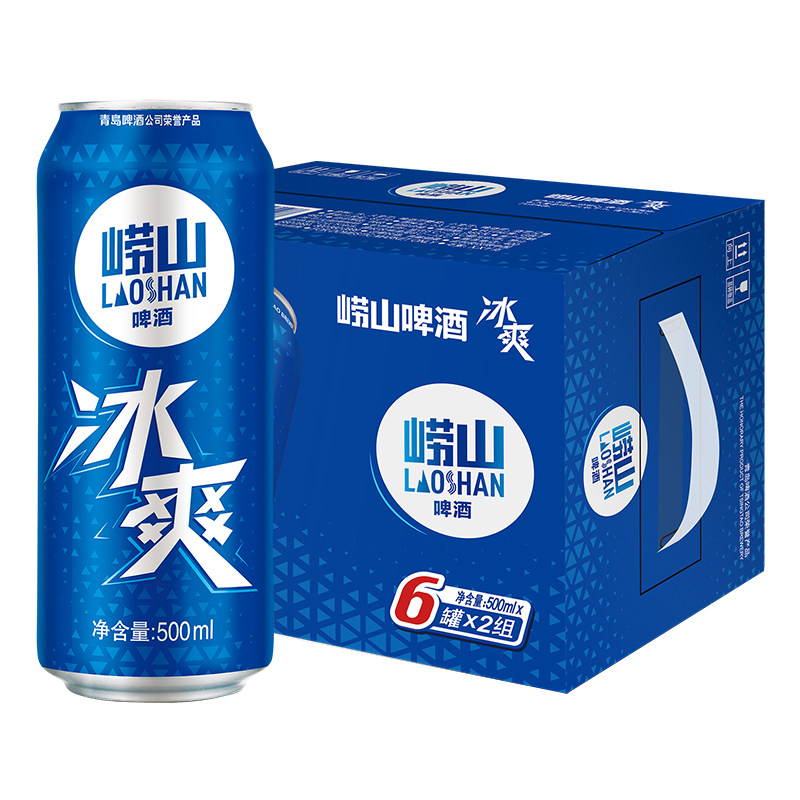 青岛啤酒崂山冰爽经典酒水听装