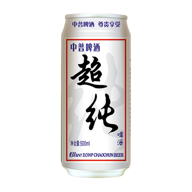 中普超纯啤酒罐装啤酒500ml听装啤酒麦芽精心酿造夏日特饮特价批发