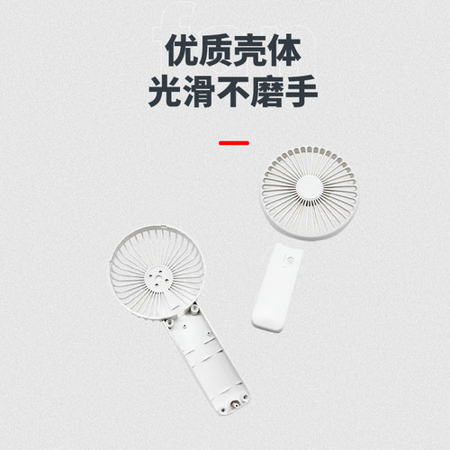 暴力小风扇外壳网红手持风扇注塑