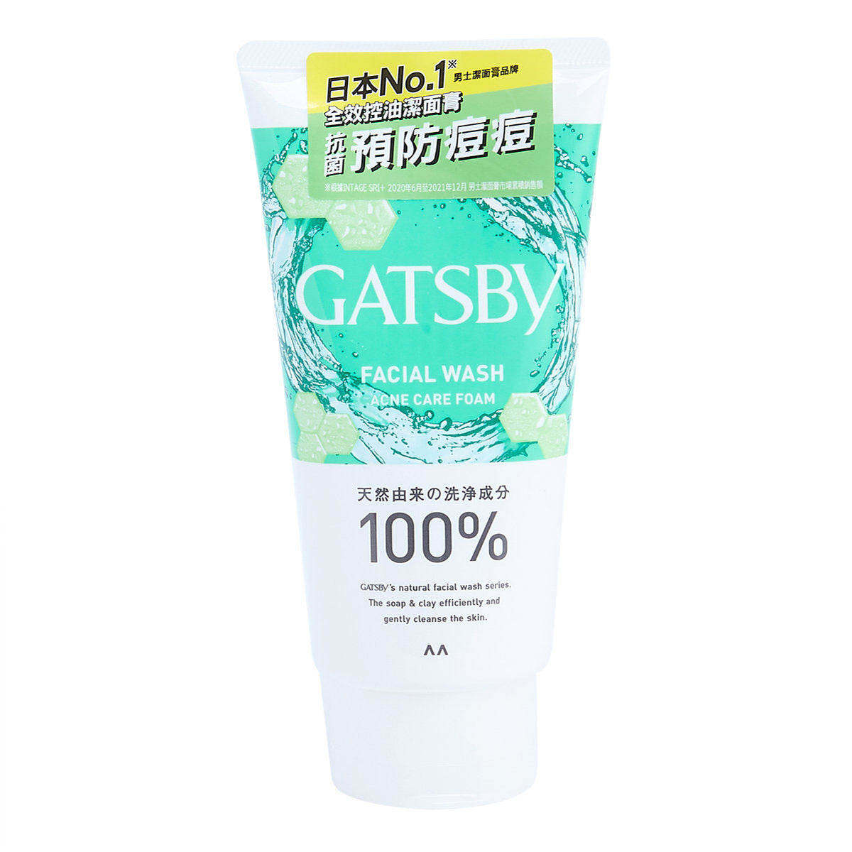 GATSBY全面控油洁面膏角质软化油脂吸著成分保持肌肤洁净男女通用
