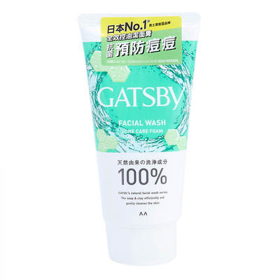 GATSBY全面控油洁面膏双重抗菌角质软化油脂吸著成分保持肌肤洁净