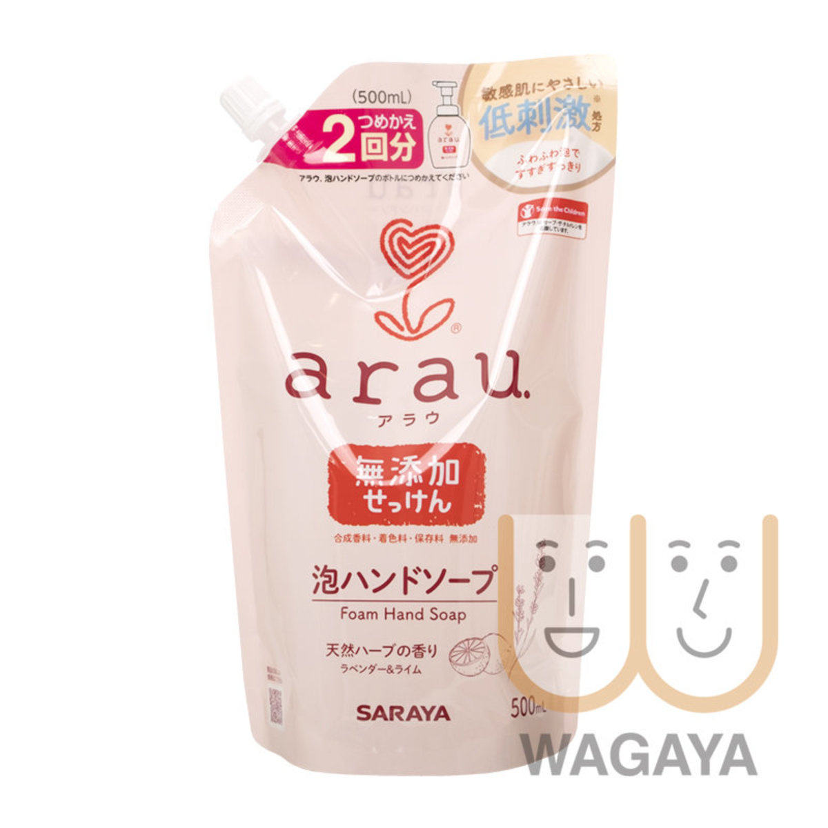 进口版SARAYA 无添加泡沫洗手液补充装500ml配合薰衣草及青柠精油