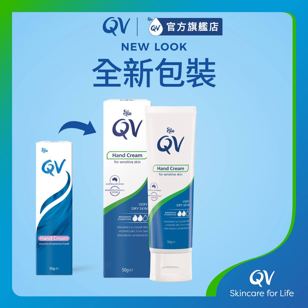 QV修护润手霜50克护手霜敏感性肤质滋润精华保湿效果嫩肤霜进口版