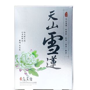 爱恋膜法丰台湾天山雪莲细致雪白天丝面膜5片/盒抚平细纹控制油脂