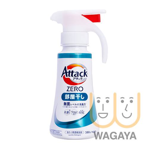 KAO花王 Attack Zero洁霸 香港进口单手按压式浓缩洗衣液瓶装380g