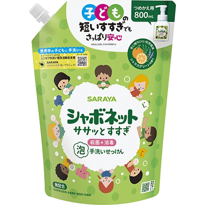 进口SARAYA 泡沫滋润洗手液补充装800ml含从棕榈油提炼植物性滋润
