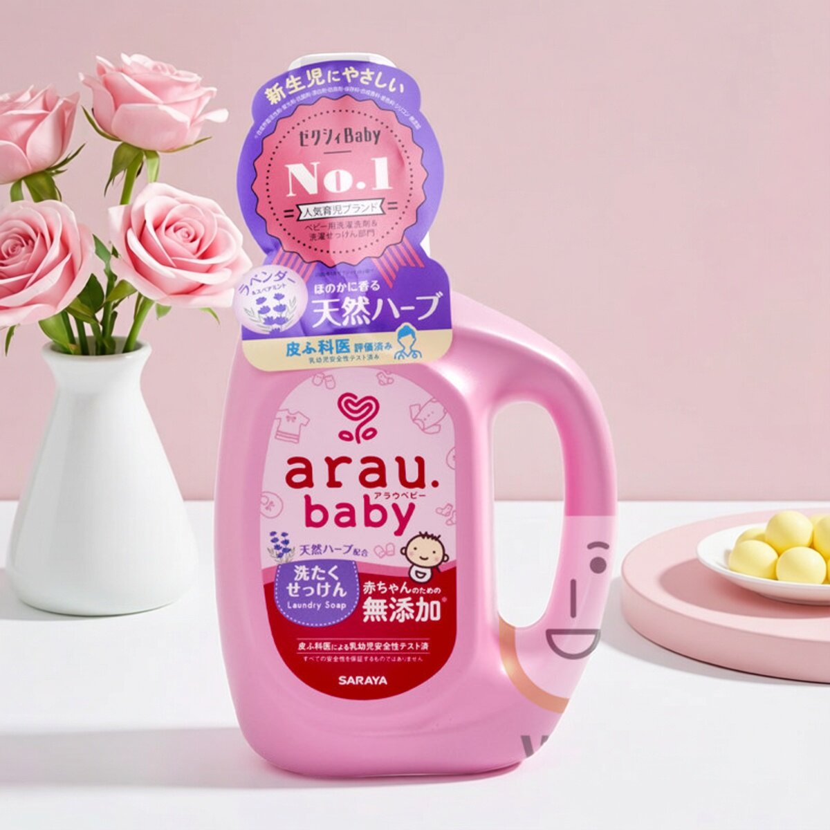 SARAYA arau无添加婴儿洗衣液天然薰衣草温和安全抑菌香港800ml版