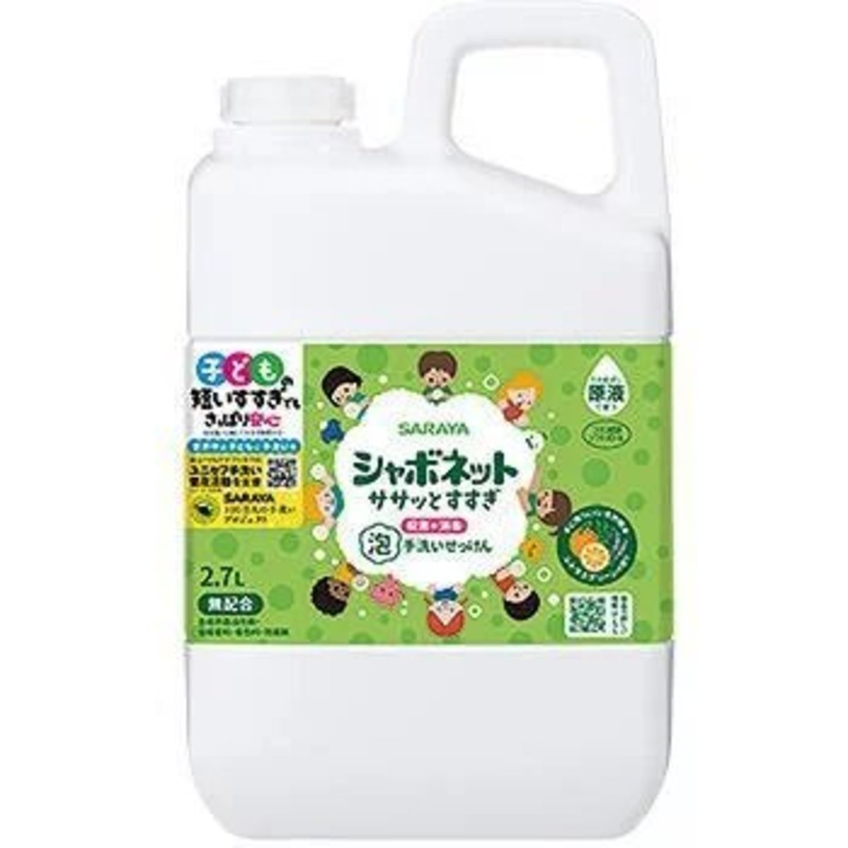 进口SARAYA100%植物性消毒洗手泡沫2.7L补充装绿色森林气味通用版