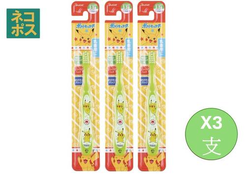 Skater 3件装Pokemon幼童牙刷3-5岁柔软刷毛可爱卡通训练牙刷儿童