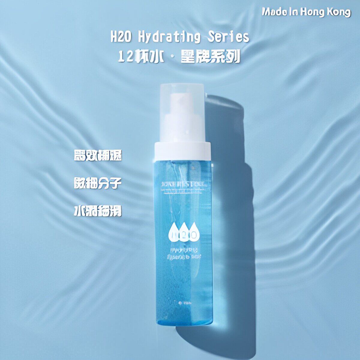 进口版JOSERISTINE 12杯水啫喱保湿精华喷雾75毫升保湿喷雾爽肤水