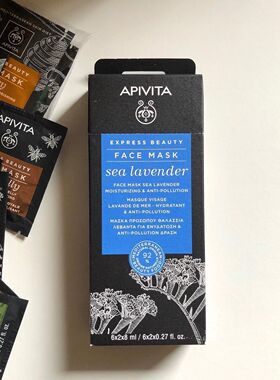 APIVITA 艾蜜塔星晨花保湿抗氧化面膜提供抗氧化抗污染保护12x8ml