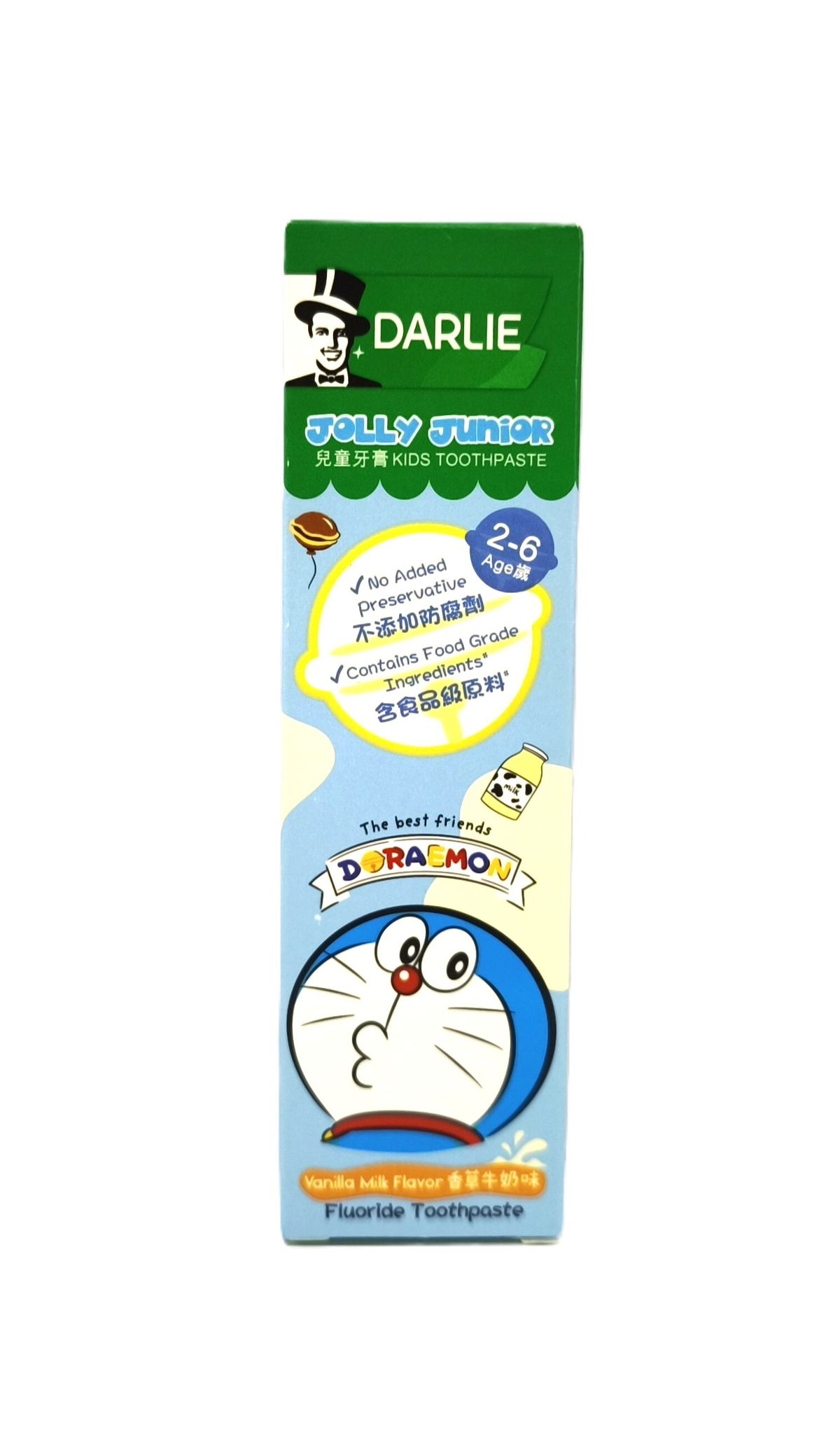 Darlie儿童牙膏2-6岁60g哆啦A梦香草牛奶口味1件儿童专用口腔清洁