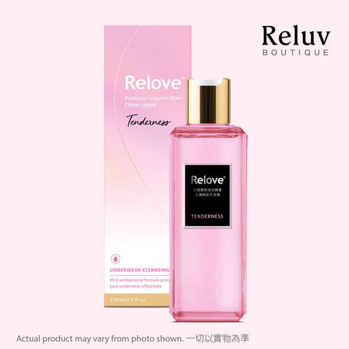 RELOVE 蛋白酵素去渍去污手洗精柔情粉红色版220毫升内衣裤手洗液