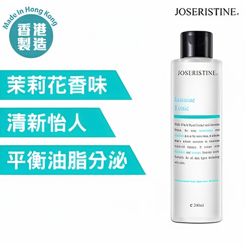 JOSERISTINE - 茉莉花水爽肤液 (200ml)