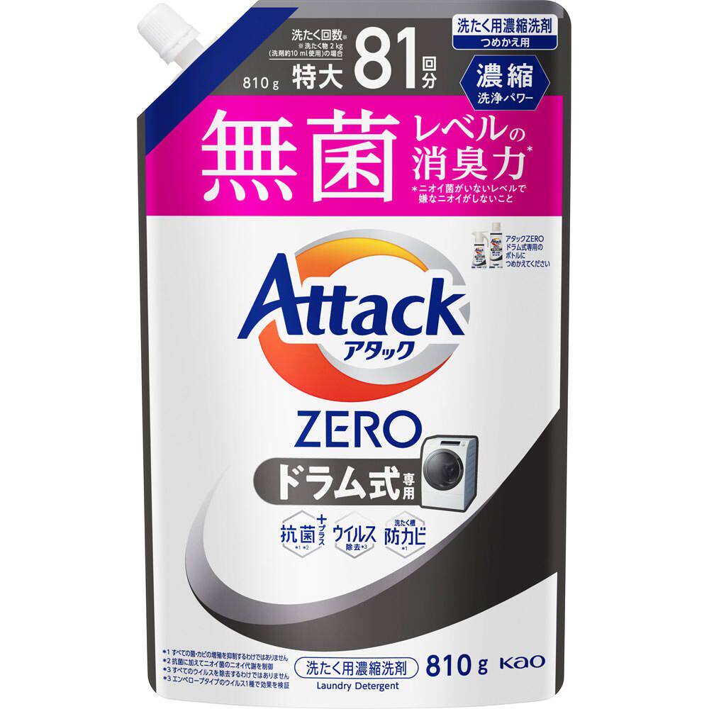 花王香港进口AttackZero大眼仔制式专用洗衣液抑菌机洗810g补充装