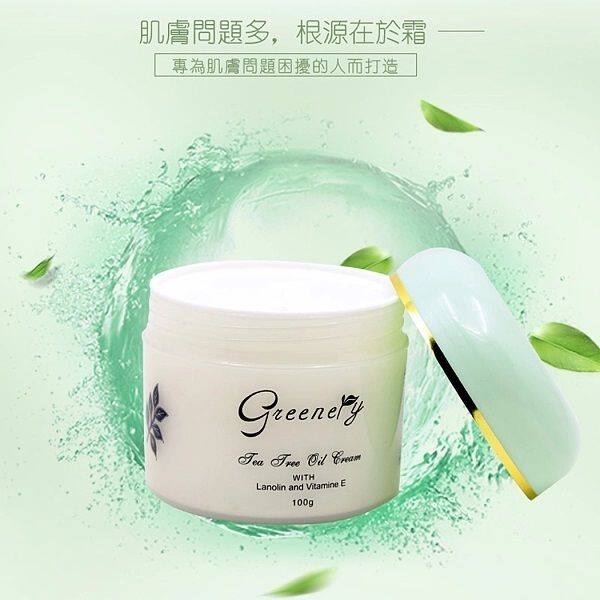 Greenery 纯绵羊油羊脂茶树及可可芭油面霜100.0g/ml霜状保湿面部