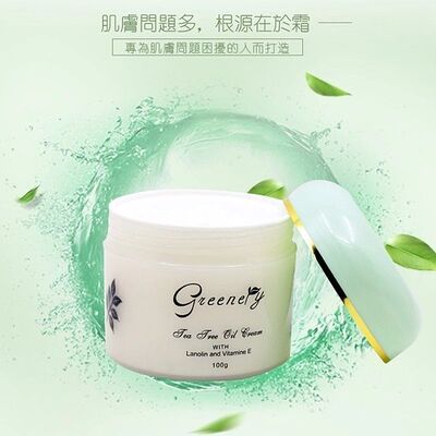 Greenery 纯绵羊油羊脂茶树及可可芭油面霜100.0g/ml霜状保湿面部
