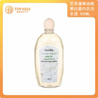 GIFFARINE芝芙莲洗衣液椰油精华内衣手洗香港进口500ml版天然温和