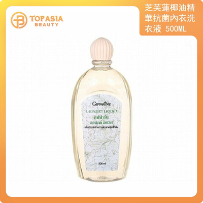 GIFFARINE芝芙莲洗衣液椰油精华内衣手洗香港进口500ml版天然温和
