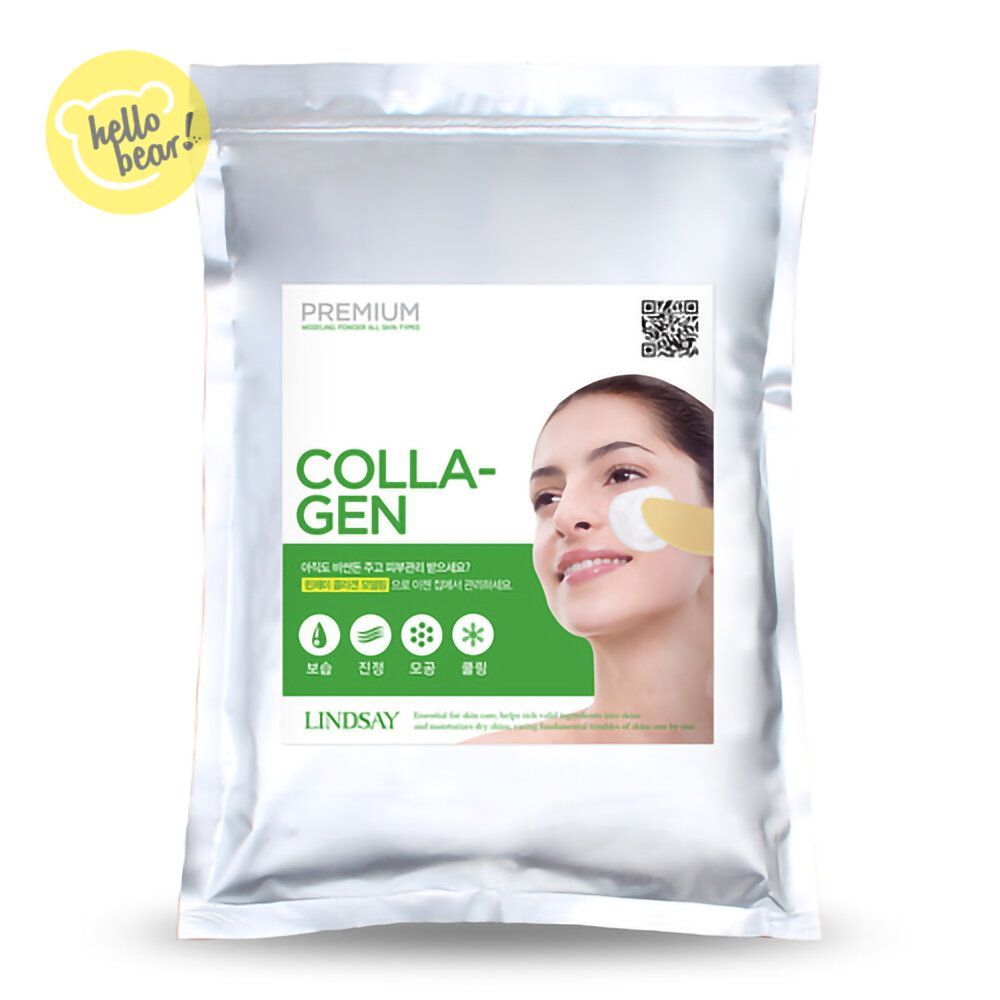 Lindsay软膜面膜粉（Zip袋装）1kg 胶原蛋白Collagen(弹性补水)
