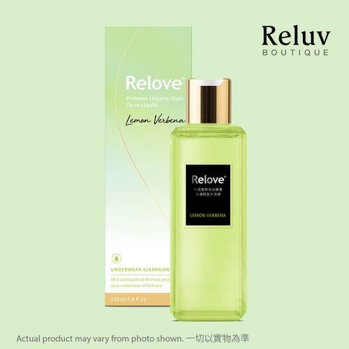 RELOVE 内衣裤洗剂私密衣物蛋白酵素去渍手洗精马鞭草版220ml瓶装