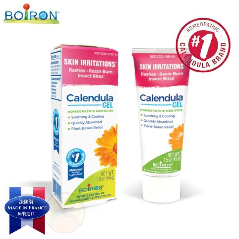 Boiron 特价金盏花急救凝胶无香料45g舒缓轻微烧伤擦伤虫咬晒伤版